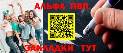 бошки Волжский