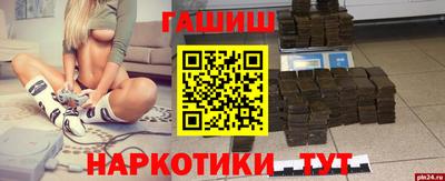 гидропоника Волгодонск