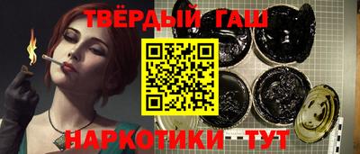 марихуана Бугуруслан