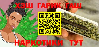 марихуана Бугуруслан
