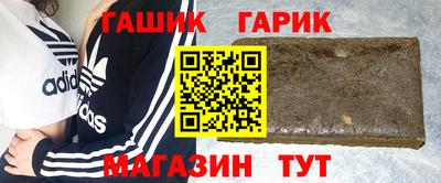 марихуана Бугуруслан