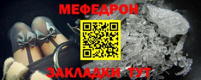 скорость mdpv Бузулук