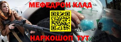 MESCALINE Волжск