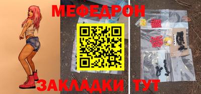 скорость mdpv Бузулук