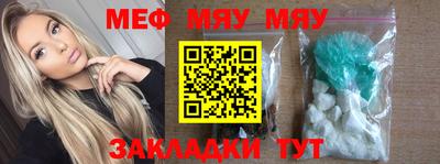 скорость mdpv Бузулук