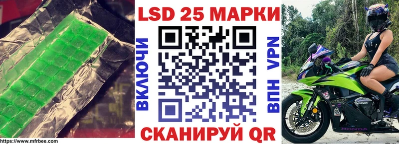 Лсд 25 экстази ecstasy  Горно-Алтайск 