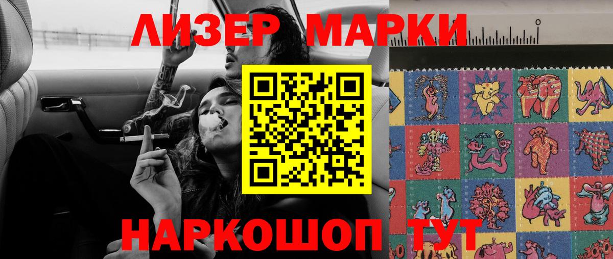 LSD-25 экстази кислота  Горно-Алтайск  ЛСД экстази ecstasy 