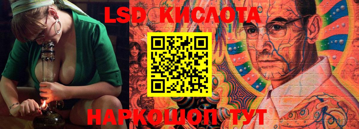 Лсд 25 экстази кислота  Вход с VPN  Горно-Алтайск  ЛСД экстази ecstasy 
