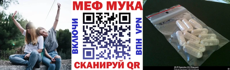 где купить   Горно-Алтайск  ссылка на мегу ССЫЛКА  Меф 4 MMC 
