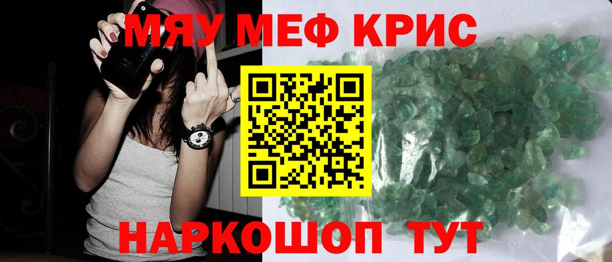 Марихуана Горно-Алтайск