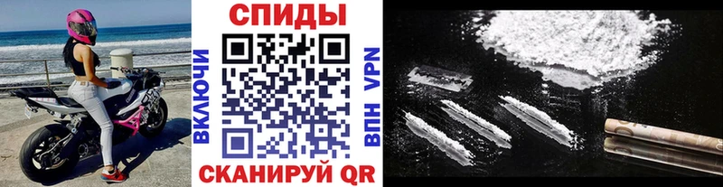 Первитин Methamphetamine Горно-Алтайск