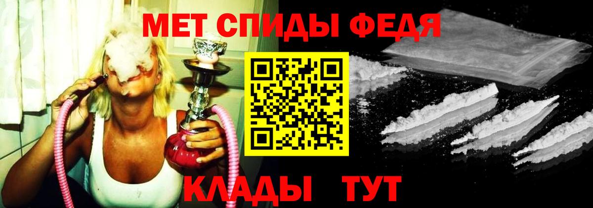 Первитин Methamphetamine Горно-Алтайск