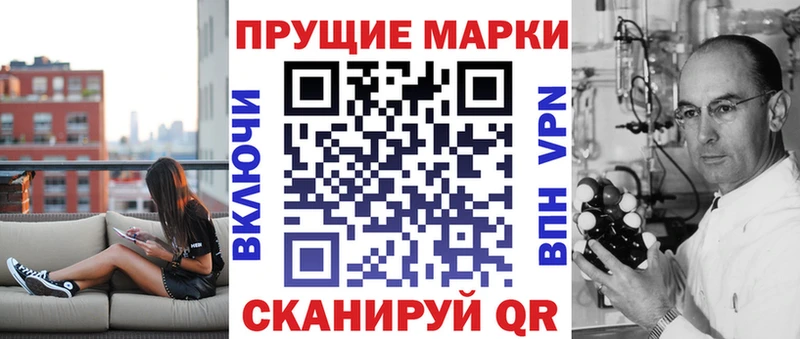 Марки 25I-NBOMe 1,5мг  Горно-Алтайск 