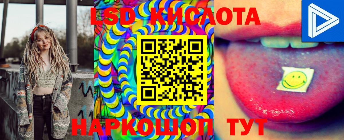 Марки 25I-NBOMe 1500мкг  Марки N-bome  Горно-Алтайск  Марки 25I-NBOMe 1500мкг 