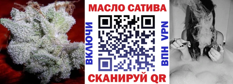 Дистиллят ТГК жижа где купить наркоту Горно-Алтайск