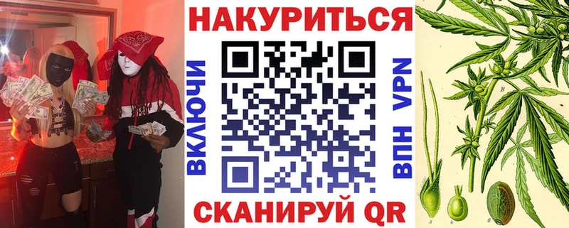 Конопля AK-47  Горно-Алтайск 