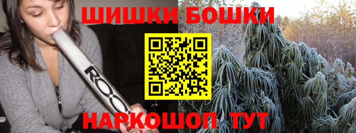 Каннабис ГИДРОПОН  Каннабис гибрид  Горно-Алтайск  Вход с VPN 