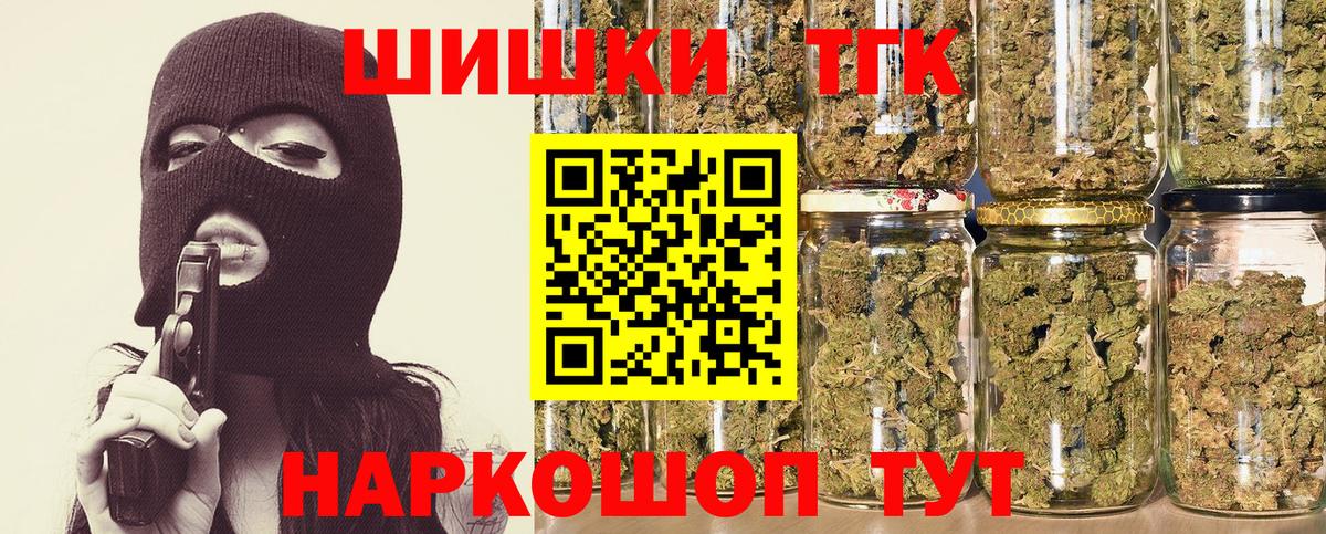 Марихуана OG Kush  Горно-Алтайск  МАРИХУАНА OG Kush  Бошки Шишки Bruce Banner  Конопля марихуана 